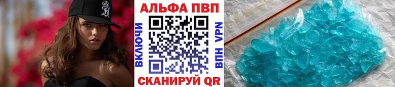 blacksprut онион Коркино дарк нет формула Alpha PVP крисы CK