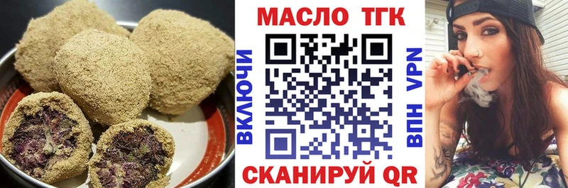 Canna-Cookies конопля  Коркино 