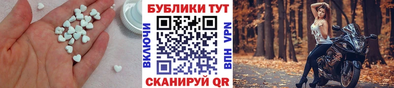 ЭКСТАЗИ XTC  Коркино 