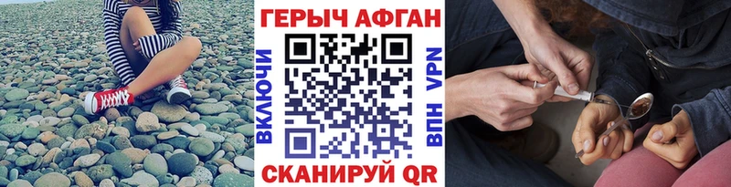 цены   Коркино  ГЕРОИН хмурый 