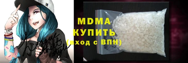 COCAINE Алексеевка