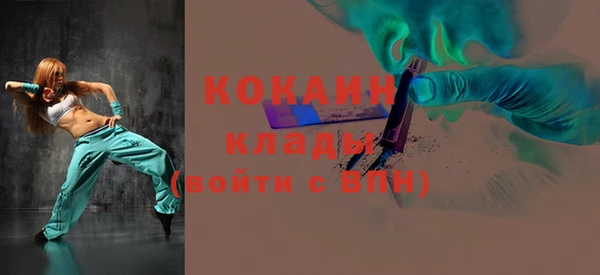 COCAINE Алексеевка