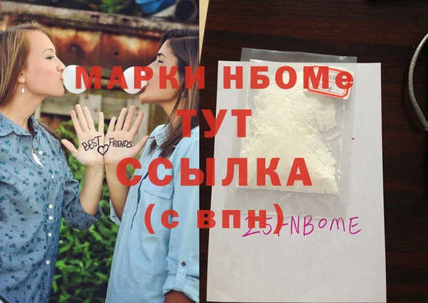 COCAINE Алексеевка