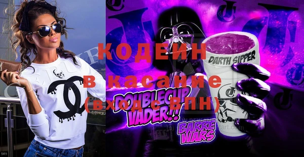 COCAINE Алексеевка