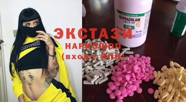 COCAINE Алексеевка