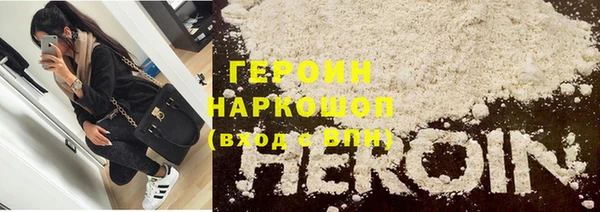 марихуана Алексин
