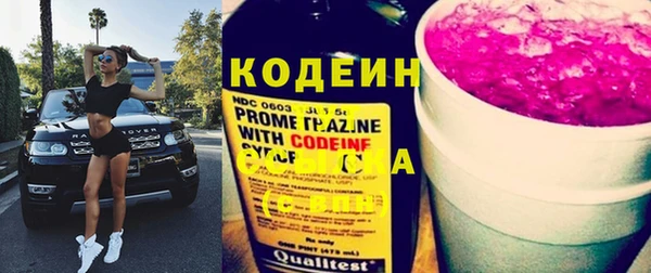 COCAINE Алексеевка