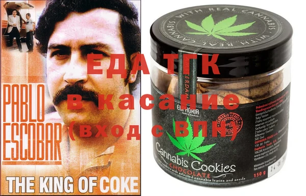 марихуана Алексин