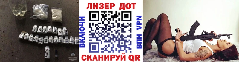 Лсд 25 экстази кислота  гидра ССЫЛКА  Коркино  цены наркотик 