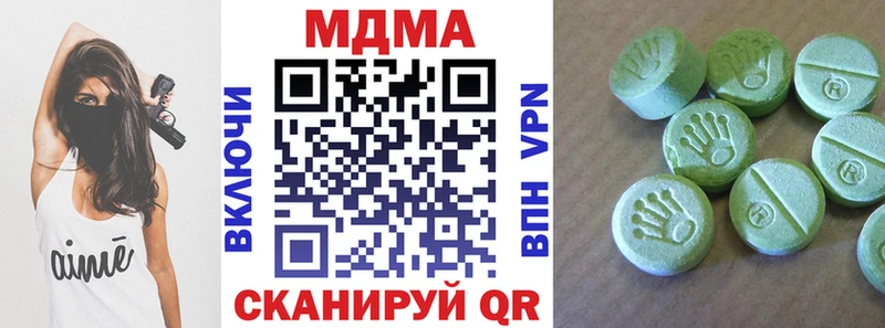 купить  сайты  Коркино  MDMA VHQ 