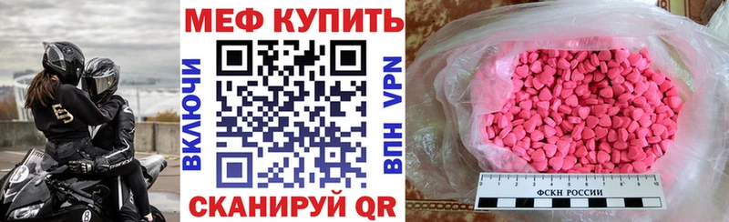 МЯУ-МЯУ VHQ Коркино