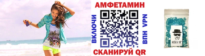 цена наркотик  Коркино  гидра ССЫЛКА  Первитин мет 