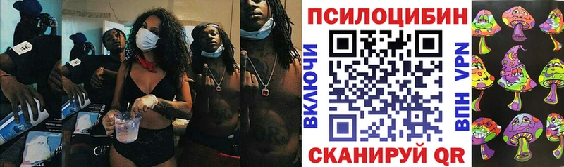 Галлюциногенные грибы MAGIC MUSHROOMS  Коркино 
