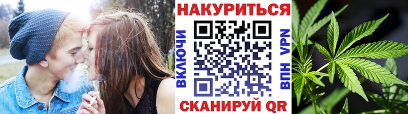 МАРИХУАНА White Widow  наркошоп  Коркино 